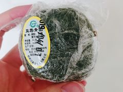 豆蓉青团-江南春(中山中路店)