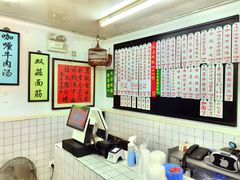 -逸桂禾面馆