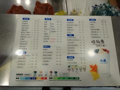 菜单-50岚(天钥桥路店)