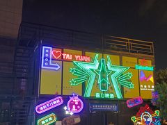 -太原茂业天地购物中心