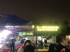 -八一湛江生蚝(文明东路总店)