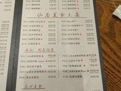 菜单-味仙居(环城南路店)