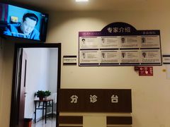 -清华大学玉泉医院