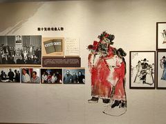 -程十发艺术馆