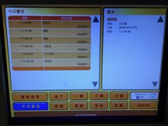 -香港科学馆