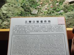 -衢州市博物馆