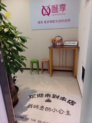 -瞧·享轻奢美甲美睫