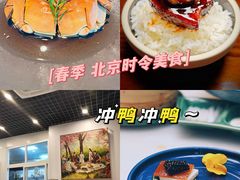 -屋里厢上海菜馆