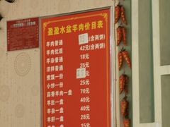 -盈盈水盆(西一路店)