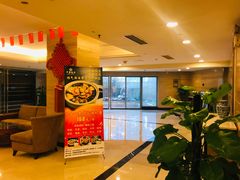-中国饭店-餐厅
