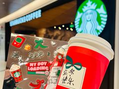 -星巴克(杭州嘉里中心4F店)