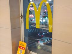-麦当劳(厦门思明路店)