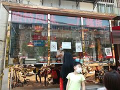 门面-老孙记烧鸡