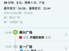 -马王堆汉墓遗址