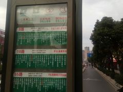 -昆明普瑞眼科医院·近视手术(龙泉院区)
