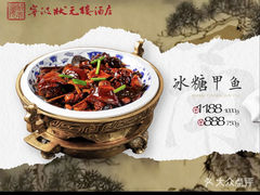 -宁波状元楼酒店(和义路店)