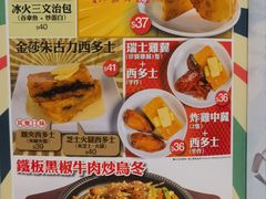 -深仔记茶餐厅(亚士厘道店)