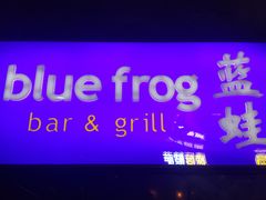 -bluefrog蓝蛙(悠唐购物中心店)