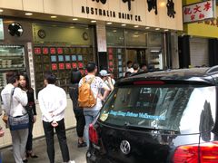 -澳洲牛奶公司(佐敦店)