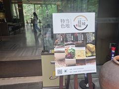 -七仙岭君澜度假酒店