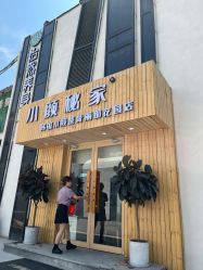 -小颜秘家·韩国整骨