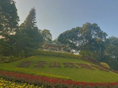 -白云山索道-售票处