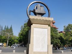 -上海交通大学(闵行校区)