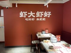 -肥肥虾庄·金牌油焖大虾(汉街SKP店)