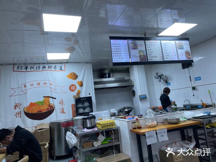 覃姐柳州螺蛳粉(横岗店)图片