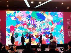 -东浩兰生上海世博展览馆