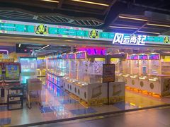 -风云再起游乐汇(北京西单西西友谊店)