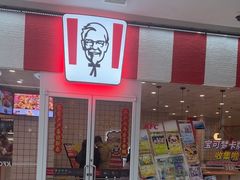 -肯德基(尖岭万达店)