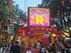 -越秀西湖花市(广州城市广场花卉店)