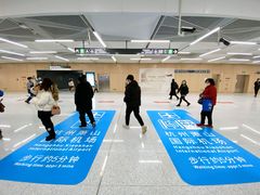 -杭州萧山国际机场