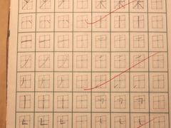 -赵汝飞练字硬笔书法(静安寺校区)