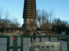 开放时间-玲珑塔公园