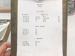 -Onirii Coffee(长乐路店)