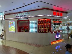 -港究茶·冠军丝袜奶茶(皇庭广场店)