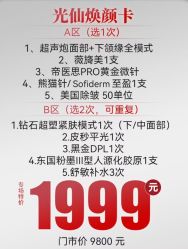 -上海时光整形外科医院