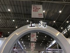 -武汉国际博览中心-B4馆