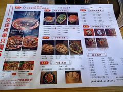 菜单-阿婆情腊排骨火锅(古城旗舰店)