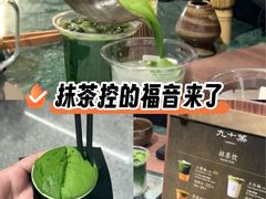 -北京SKP