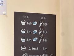 -海比甜店·意式手工冰激淋happy habit gelato