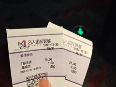 -名人国际影城(中环广场店)