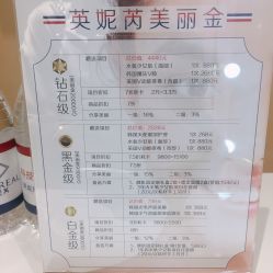 -INNEREAL英妮芮医疗美容