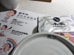 -本家韩国烤肉(青岛万象城店)