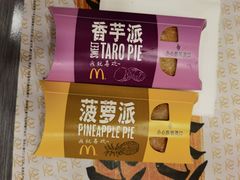 -麦当劳(北亭广场分店)