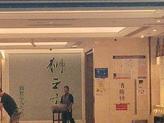 -狮王府淮扬菜(新街口友谊店)