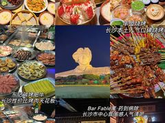 -橘子洲景区