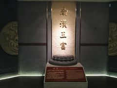 -南越王博物院(王宫展区)